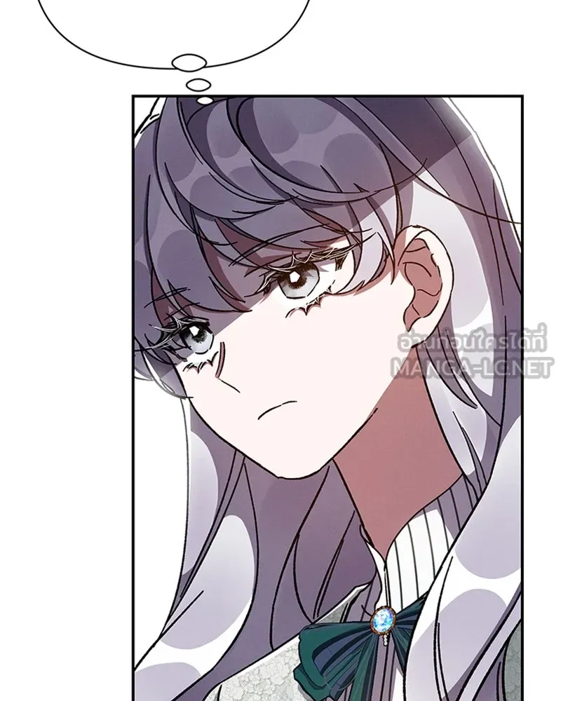 โอ้ ศัตรูที่รัก ตอนที่ 37 รูปที่ 51