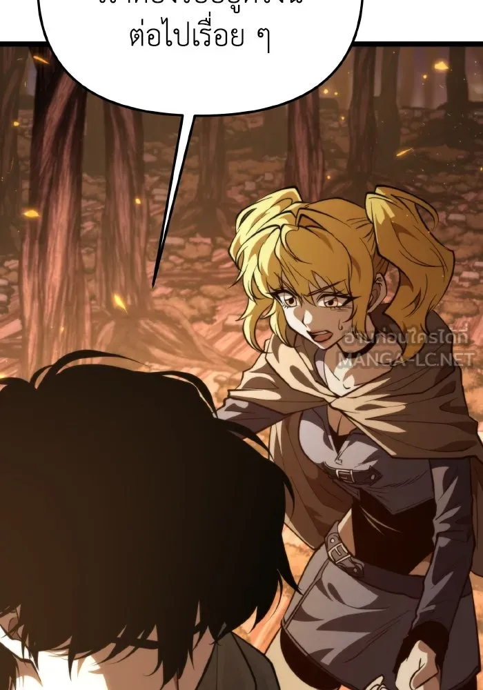 การแข่งขันของผู้เกิดใหม่ ตอนที่ 87 รูปที่ 42