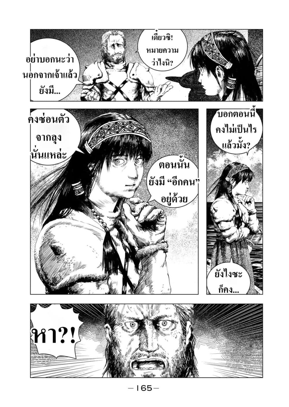 Manga-lc-com อ่านมังงะ อ่านการ์ตูน ออนไลน์ ฟรี Dragon Hunt Tribe ตอนที่ 1 2 3 4 5 6 7 8 9 10 11 12 13 14 ฟรี ไม่มีโฆษณา Manga-lc - อ่าน มังงะ อ่าน การ์ตูน ออนไลน์ อ่านมังงะ ฟรี