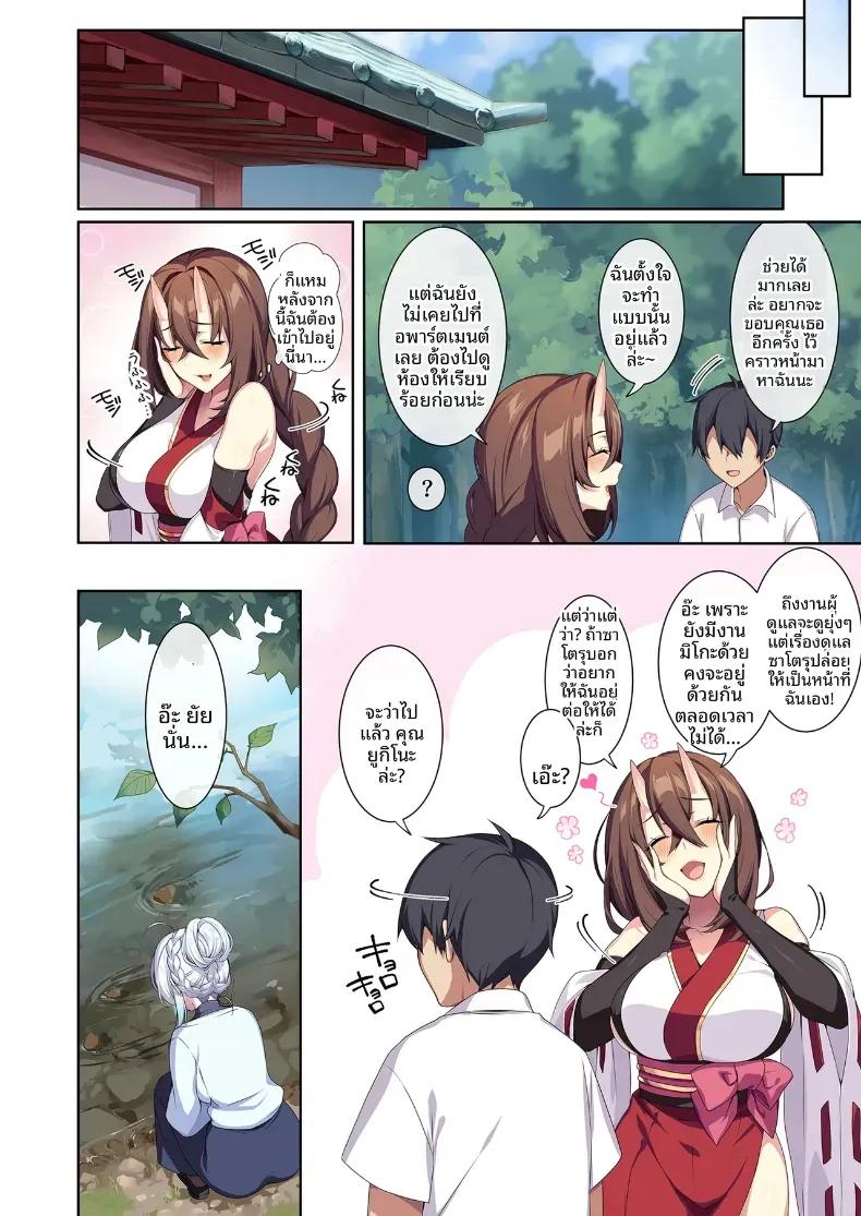 Doujin-Lc- อ่าน โดจิน มังฮวา เกาหลี ญี่ปุ่น จีน แปลไทย สาวหิมะขี้อายกับเเหวนต้องสาป ตอนที่ 1 2 3 4 5 6 7 8 9 10 11 12 13 14 ฟรี ไม่มีโฆษณา อ่าน โดจิน Manhwa เกาหลี ญี่ปุ่น จีน เรามีครบ คัดมาให้เน้นๆ โดจิน 18+ รับประกันความฟินโดย  Doujin Lc