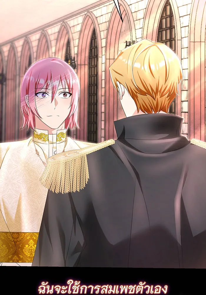 นางร้ายที่ไหนจะมีคุณธรรม ตอนที่ 92 รูปที่ 83