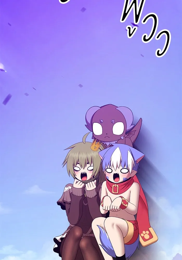 +99 ท่อนไม้พร้อมบวก ตอนที่ 17 ผู้เล่นปนเปื้อน vs พีซ (6) รูปที่ 89