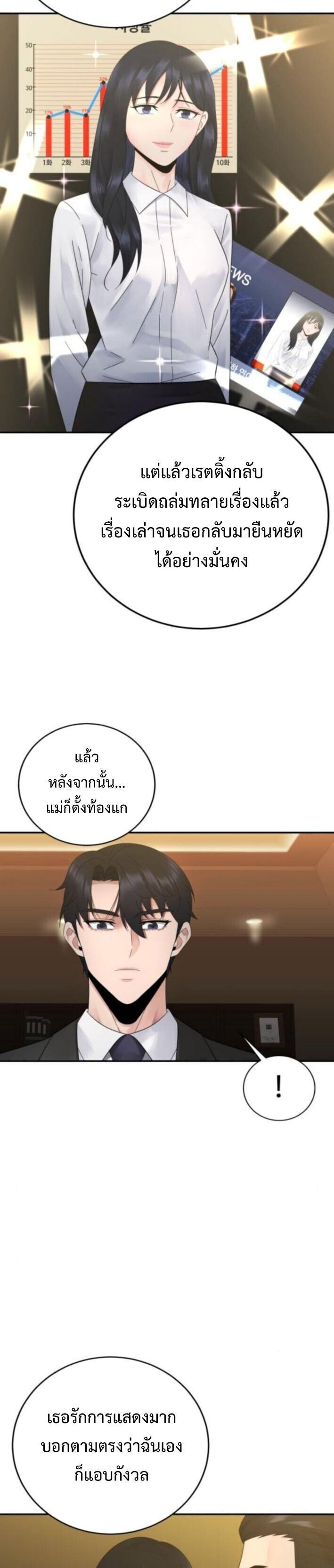 Manga-lc-com อ่านมังงะ อ่านการ์ตูน ออนไลน์ ฟรี The Reincarnated Cop Who Strikes With Wealth ตอนที่ 1 2 3 4 5 6 7 8 9 10 11 12 13 14 ฟรี ไม่มีโฆษณา Manga-lc - อ่าน มังงะ อ่าน การ์ตูน ออนไลน์ อ่านมังงะ ฟรี