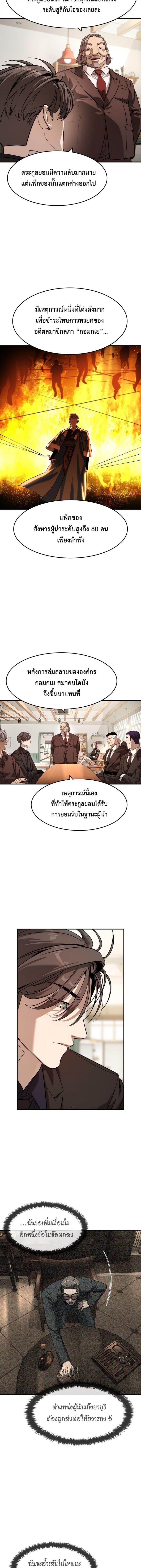 Manga-lc-com อ่านมังงะ อ่านการ์ตูน ออนไลน์ ฟรี The Childe ตอนที่ 1 2 3 4 5 6 7 8 9 10 11 12 13 14 ฟรี ไม่มีโฆษณา Manga-lc - อ่าน มังงะ อ่าน การ์ตูน ออนไลน์ อ่านมังงะ ฟรี