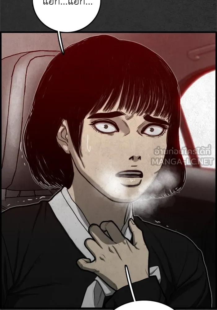 ตกศพสยอง ตอนที่ 22 รูปที่ 69