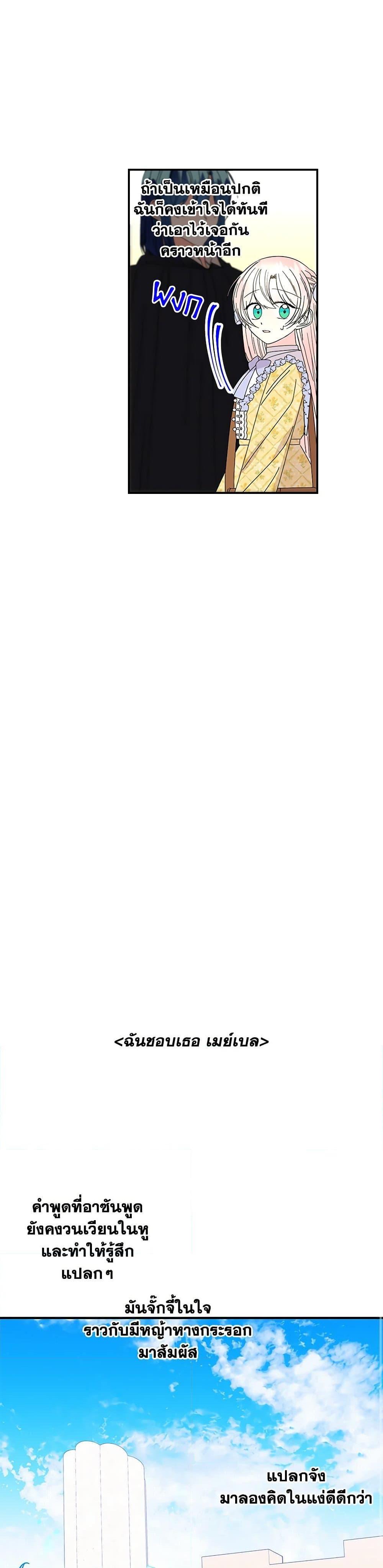 Manga-lc-com อ่านมังงะ อ่านการ์ตูน ออนไลน์ ฟรี Daughter of the Archmage ตอนที่ 1 2 3 4 5 6 7 8 9 10 11 12 13 14 ฟรี ไม่มีโฆษณา Manga-lc - อ่าน มังงะ อ่าน การ์ตูน ออนไลน์ อ่านมังงะ ฟรี