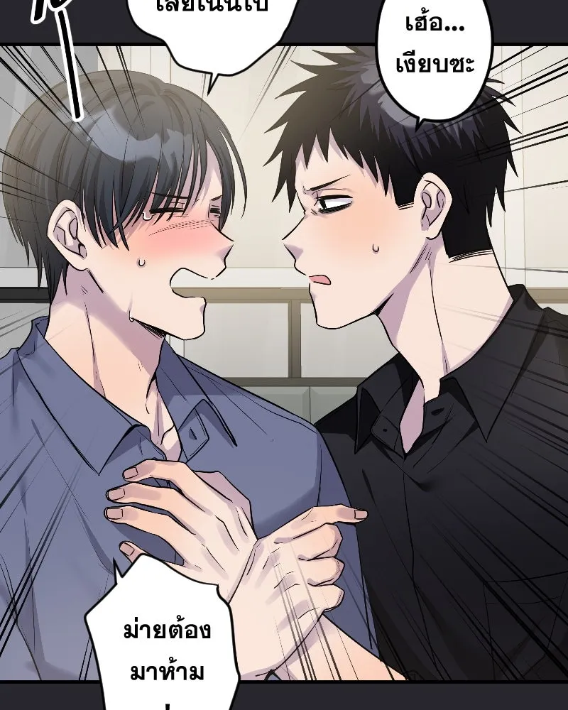 Promise of Death ตอนที่ ep16  ชอบผมรึเปล่า รูปที่ 14