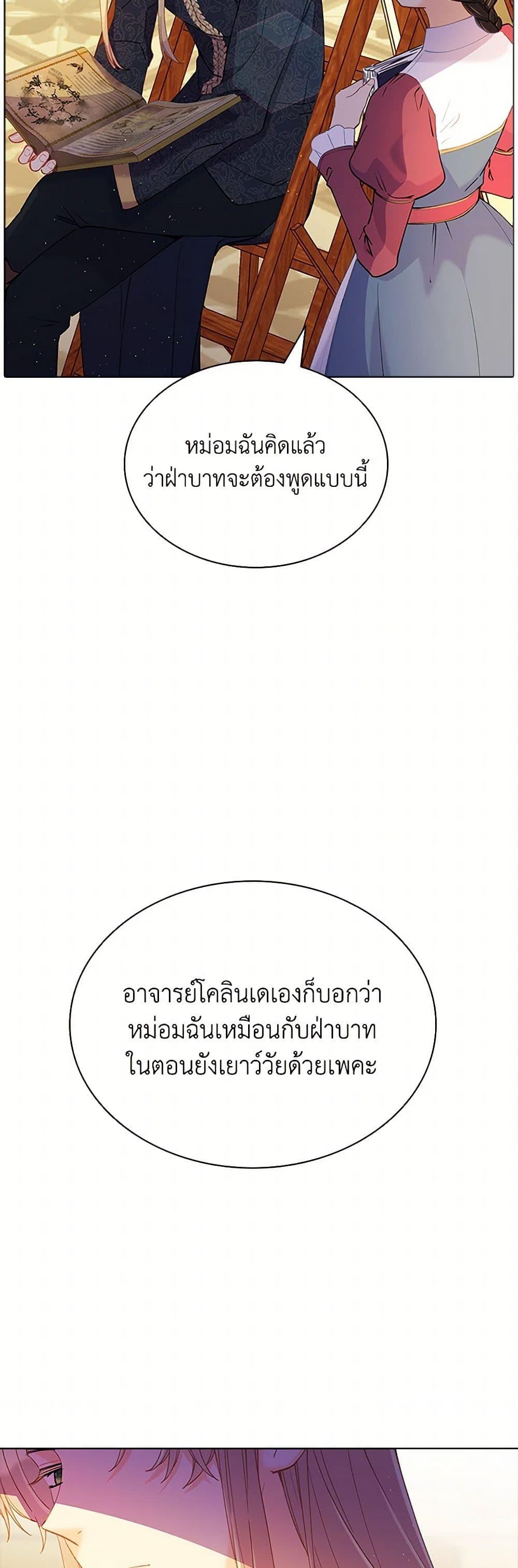 Manga-lc-com อ่านมังงะ อ่านการ์ตูน ออนไลน์ ฟรี The Mighty Extra – One Girl Changes the World ตอนที่ 1 2 3 4 5 6 7 8 9 10 11 12 13 14 ฟรี ไม่มีโฆษณา Manga-lc - อ่าน มังงะ อ่าน การ์ตูน ออนไลน์ อ่านมังงะ ฟรี