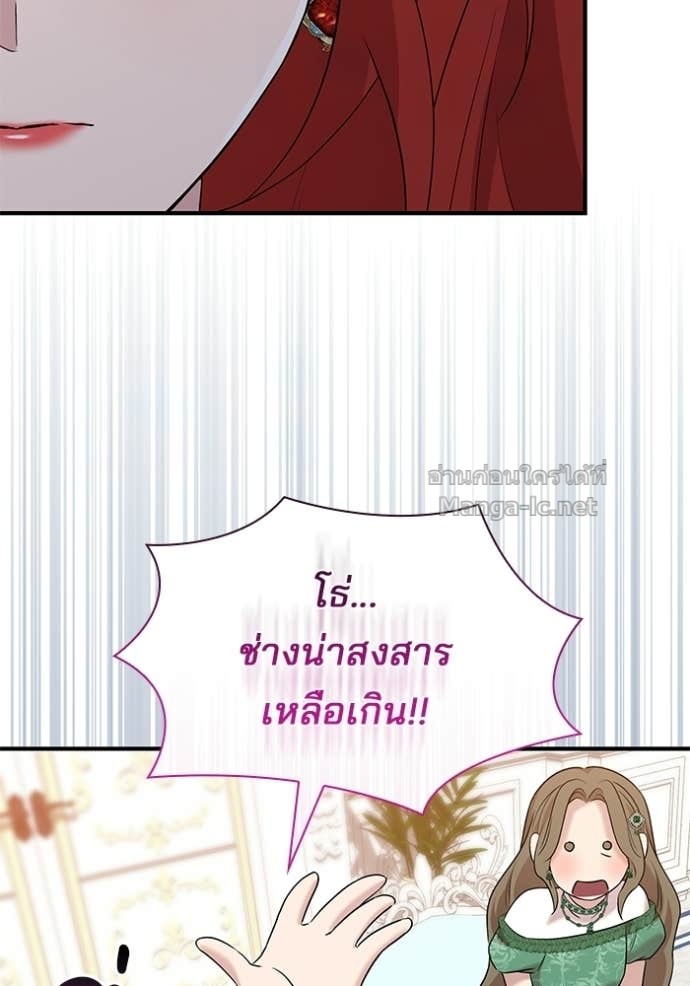 Doujin-Lc- อ่าน โดจิน มังฮวา เกาหลี ญี่ปุ่น จีน แปลไทย ชายาคนสุดท้ายของเจ้าชายไร้หัวใจ ตอนที่ 1 2 3 4 5 6 7 8 9 10 11 12 13 14 ฟรี ไม่มีโฆษณา อ่าน โดจิน Manhwa เกาหลี ญี่ปุ่น จีน เรามีครบ คัดมาให้เน้นๆ โดจิน 18+ รับประกันความฟินโดย Doujin Lc