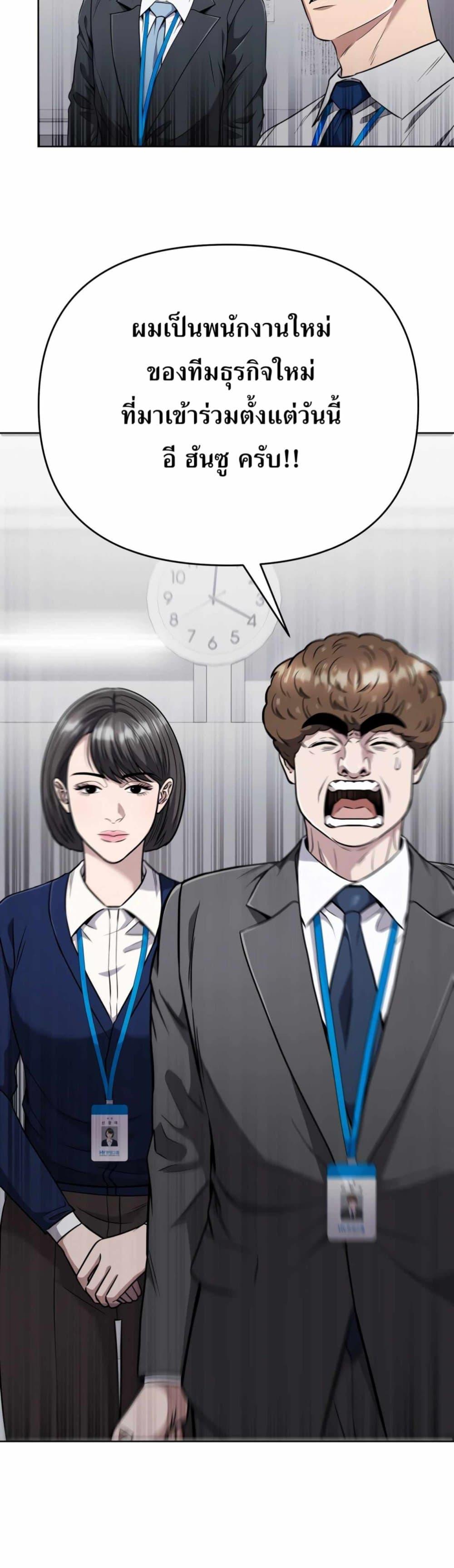 Manga-lc-com อ่านมังงะ อ่านการ์ตูน ออนไลน์ ฟรี New Employee Kim Chul-Soo ตอนที่ 1 2 3 4 5 6 7 8 9 10 11 12 13 14 ฟรี ไม่มีโฆษณา Manga-lc - อ่าน มังงะ อ่าน การ์ตูน ออนไลน์ อ่านมังงะ ฟรี