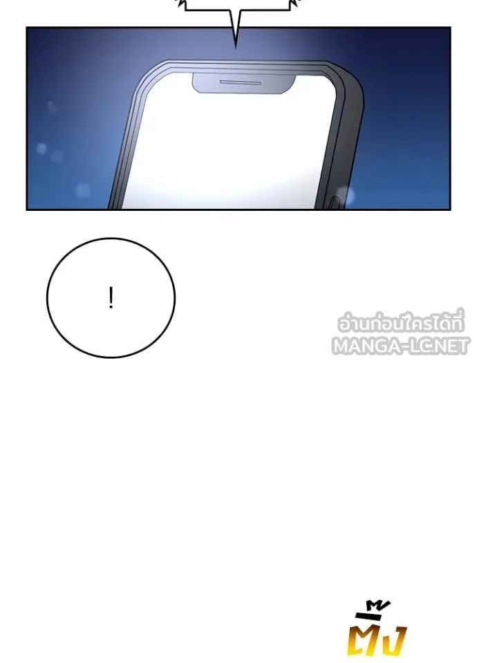 เป้าหมายครั้งที่ 2 ตอนที่ 72 รูปที่ 24
