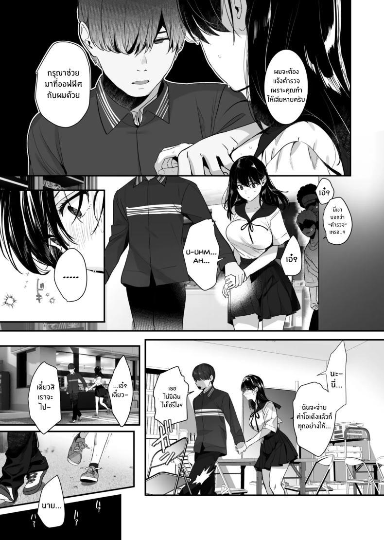 Doujin-Lc- อ่าน โดจิน มังฮวา เกาหลี ญี่ปุ่น จีน แปลไทย จากอดีตไม่อาจลืม (Taira Tsukune) ตอนที่ 1 2 3 4 5 6 7 8 9 10 11 12 13 14 ฟรี ไม่มีโฆษณา อ่าน โดจิน Manhwa เกาหลี ญี่ปุ่น จีน เรามีครบ คัดมาให้เน้นๆ โดจิน 18+ รับประกันความฟินโดย  Doujin Lc