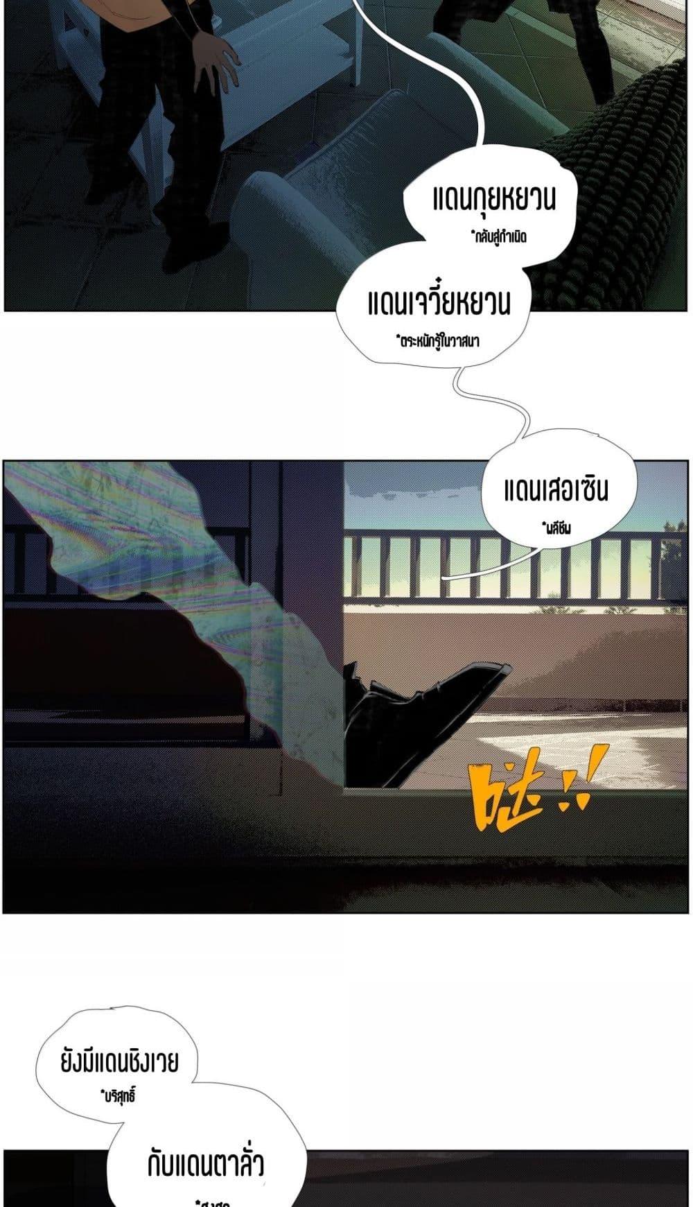 Manga-lc-com อ่านมังงะ อ่านการ์ตูน ออนไลน์ ฟรี Nine Methods of Ascending the Clouds First Ranked Immortal ตอนที่ 1 2 3 4 5 6 7 8 9 10 11 12 13 14 ฟรี ไม่มีโฆษณา Manga-lc - อ่าน มังงะ อ่าน การ์ตูน ออนไลน์ อ่านมังงะ ฟรี