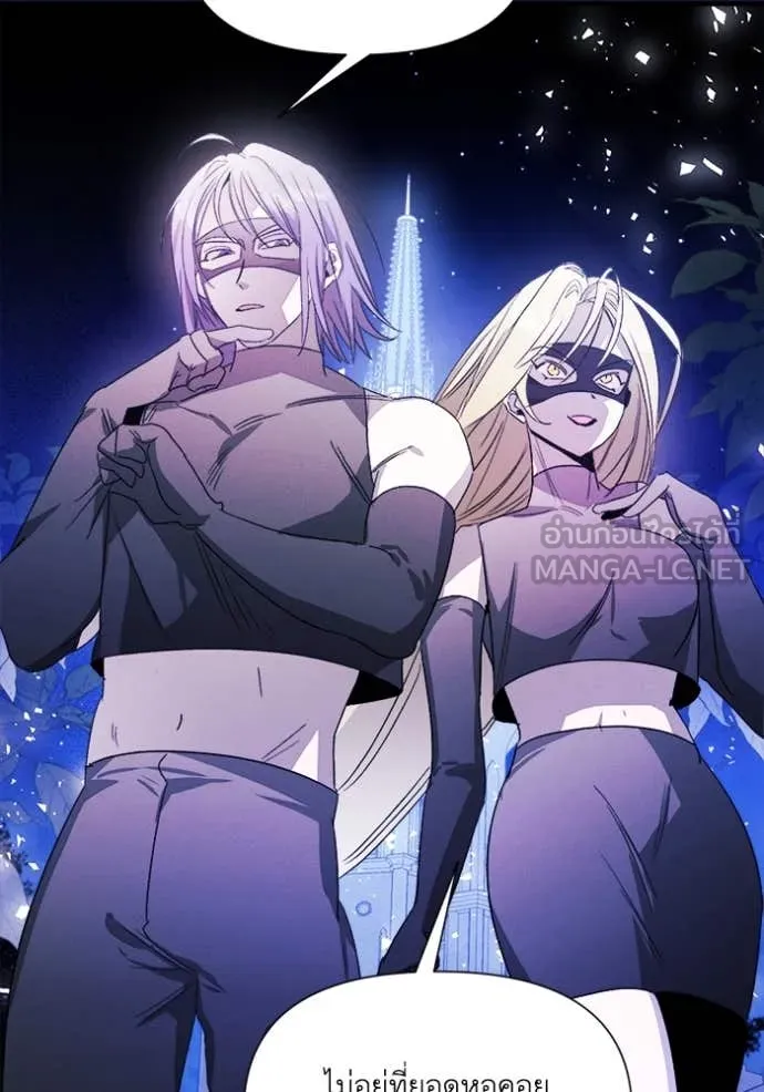 รักนะคะ ป๊ะป๋า ตอนที่ 9 รูปที่ 39