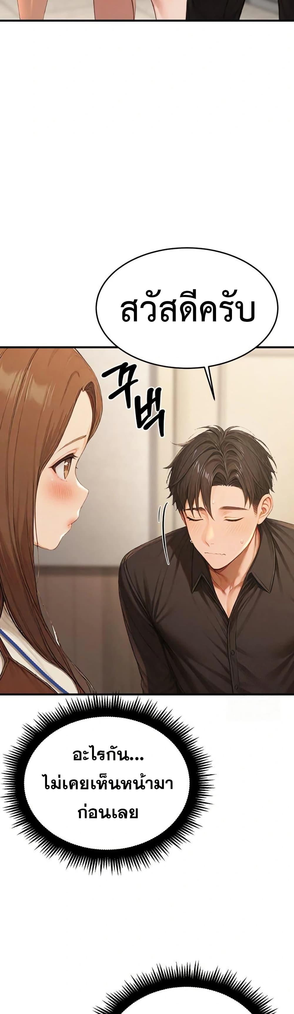 Doujin-Lc- อ่าน โดจิน มังฮวา เกาหลี ญี่ปุ่น จีน แปลไทย Hypersexual Syndrome ตอนที่ 1 2 3 4 5 6 7 8 9 10 11 12 13 14 ฟรี ไม่มีโฆษณา อ่าน โดจิน Manhwa เกาหลี ญี่ปุ่น จีน เรามีครบ คัดมาให้เน้นๆ โดจิน 18+ รับประกันความฟินโดย  Doujin Lc