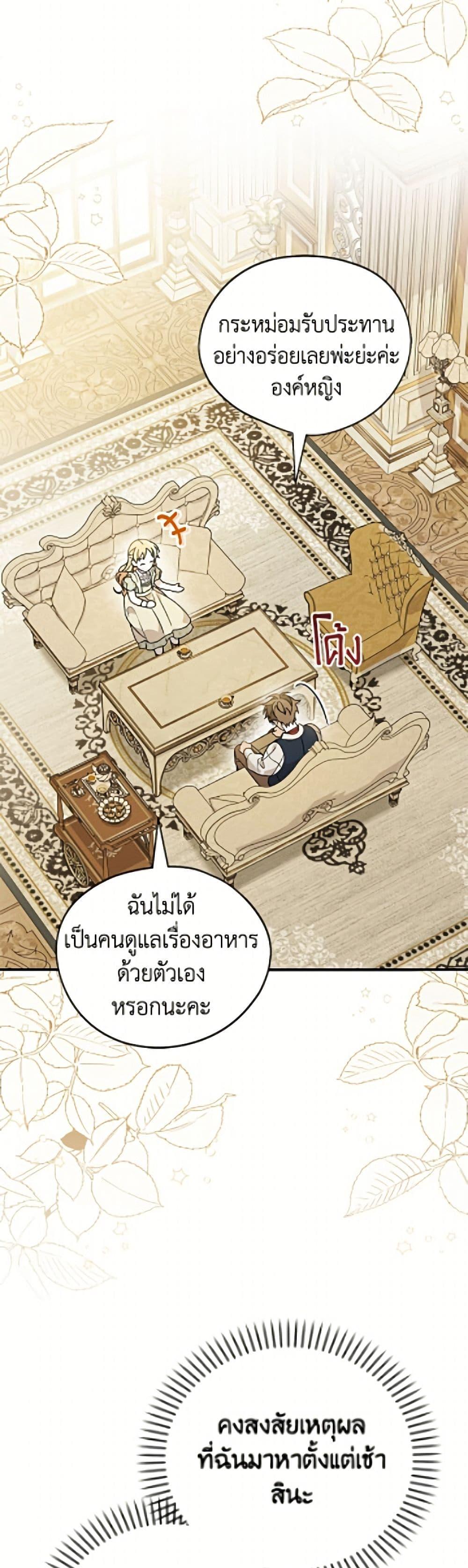 Manga-lc-com อ่านมังงะ อ่านการ์ตูน ออนไลน์ ฟรี I Was Just Having Fun With the Time Limit ตอนที่ 1 2 3 4 5 6 7 8 9 10 11 12 13 14 ฟรี ไม่มีโฆษณา Manga-lc - อ่าน มังงะ อ่าน การ์ตูน ออนไลน์ อ่านมังงะ ฟรี