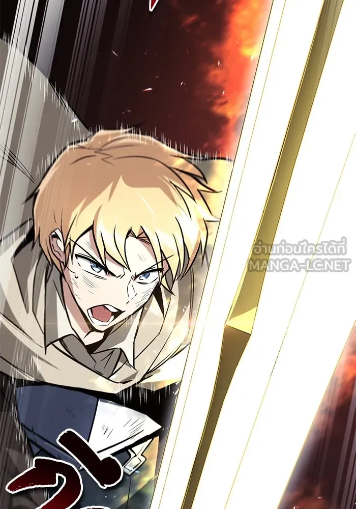 ชีวิตพลิกผันของลอร์ดผู้เกียจคร้าน ตอนที่ 100 เส้นทางที่จะต้องก้าวต่อไป รูปที่ 132