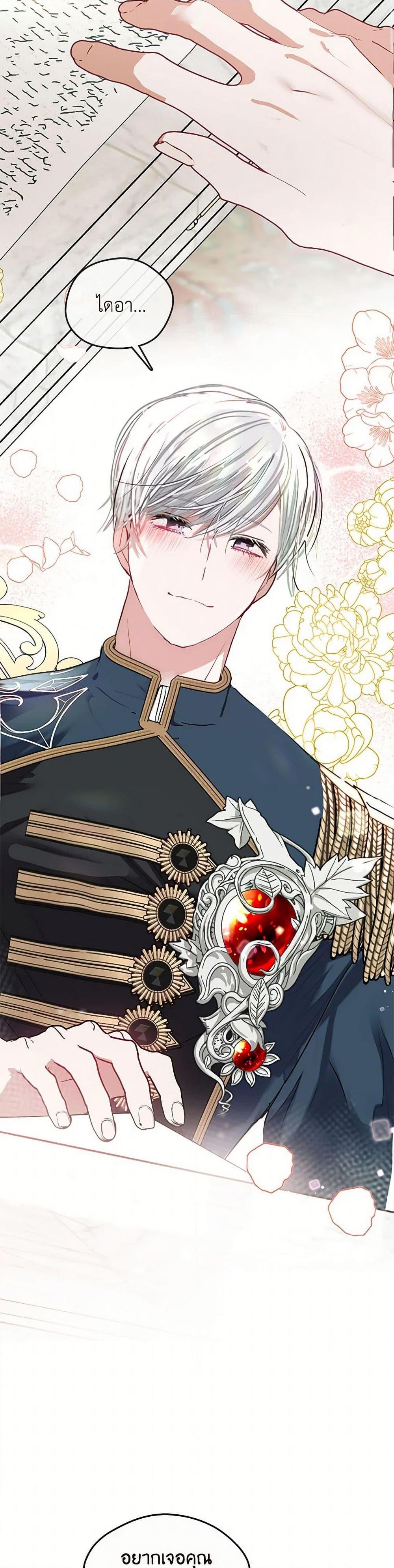 Manga-lc-com อ่านมังงะ อ่านการ์ตูน ออนไลน์ ฟรี Devoted to Diamond ตอนที่ 1 2 3 4 5 6 7 8 9 10 11 12 13 14 ฟรี ไม่มีโฆษณา Manga-lc - อ่าน มังงะ อ่าน การ์ตูน ออนไลน์ อ่านมังงะ ฟรี