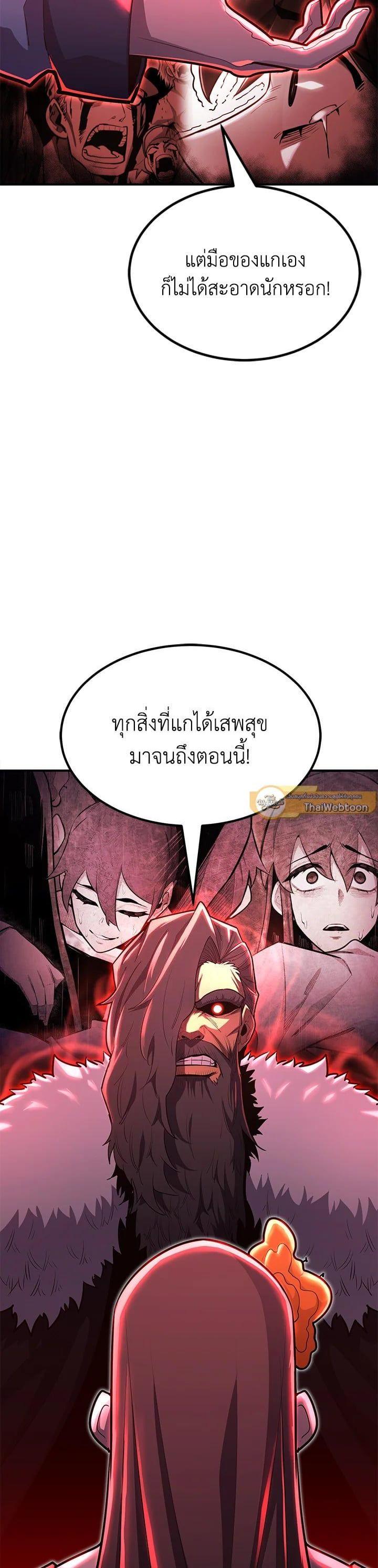 Manga-lc-com อ่านมังงะ อ่านการ์ตูน ออนไลน์ ฟรี Standard of Reincarnation ตอนที่ 1 2 3 4 5 6 7 8 9 10 11 12 13 14 ฟรี ไม่มีโฆษณา Manga-lc - อ่าน มังงะ อ่าน การ์ตูน ออนไลน์ อ่านมังงะ ฟรี