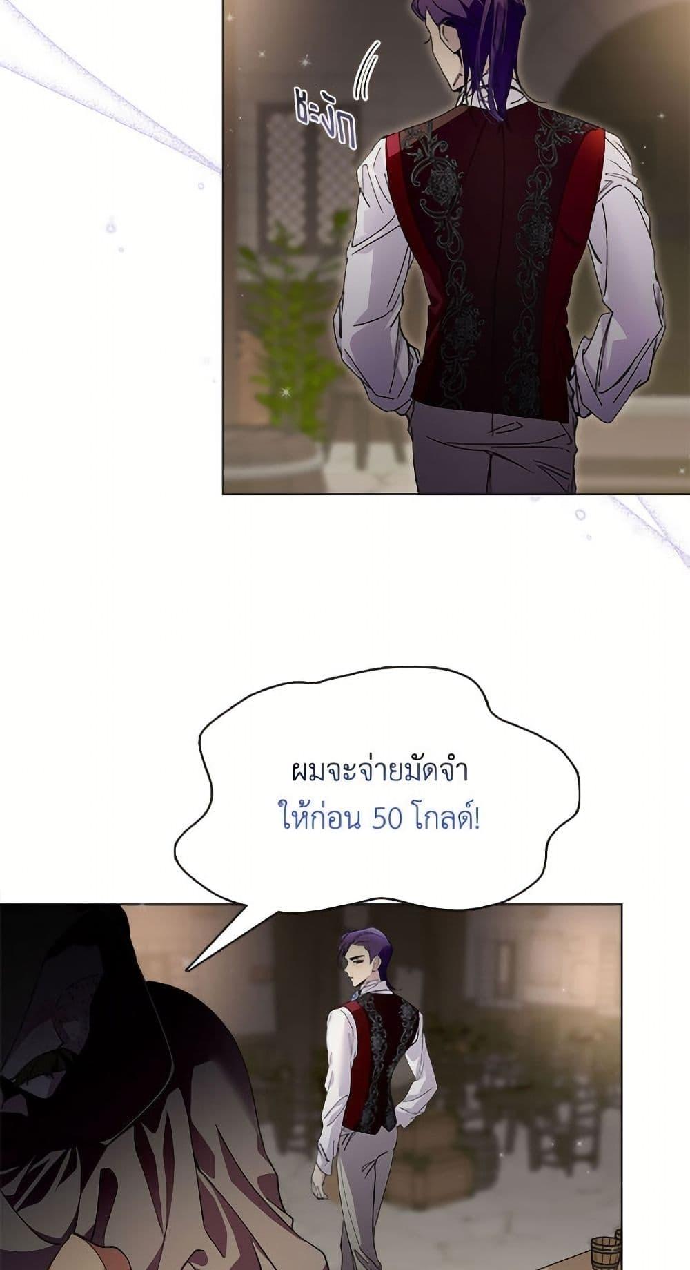 Manga-lc-com อ่านมังงะ อ่านการ์ตูน ออนไลน์ ฟรี Miss Not-So Sidekick ตอนที่ 1 2 3 4 5 6 7 8 9 10 11 12 13 14 ฟรี ไม่มีโฆษณา Manga-lc - อ่าน มังงะ อ่าน การ์ตูน ออนไลน์ อ่านมังงะ ฟรี