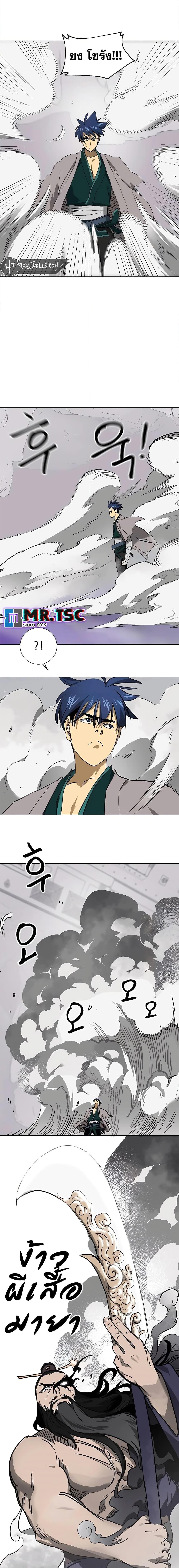 Manga-lc-com อ่านมังงะ อ่านการ์ตูน ออนไลน์ ฟรี Infinite Level Up in Murim ตอนที่ 1 2 3 4 5 6 7 8 9 10 11 12 13 14 ฟรี ไม่มีโฆษณา Manga-lc - อ่าน มังงะ อ่าน การ์ตูน ออนไลน์ อ่านมังงะ ฟรี