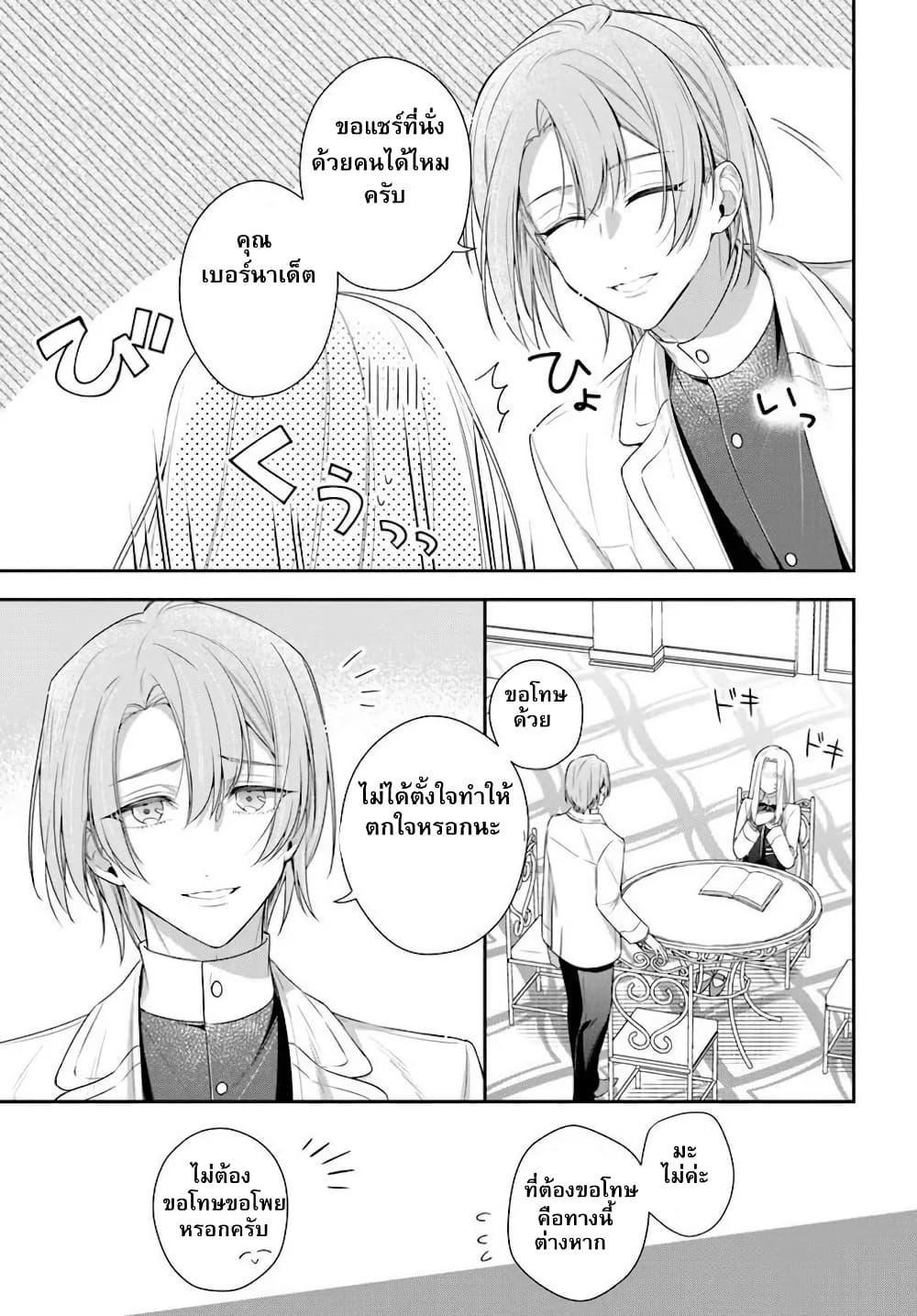 Manga-lc-com อ่านมังงะ อ่านการ์ตูน ออนไลน์ ฟรี Akuyaku Reijoutachi Wa Yuruganai ตอนที่ 1 2 3 4 5 6 7 8 9 10 11 12 13 14 ฟรี ไม่มีโฆษณา Manga-lc - อ่าน มังงะ อ่าน การ์ตูน ออนไลน์ อ่านมังงะ ฟรี