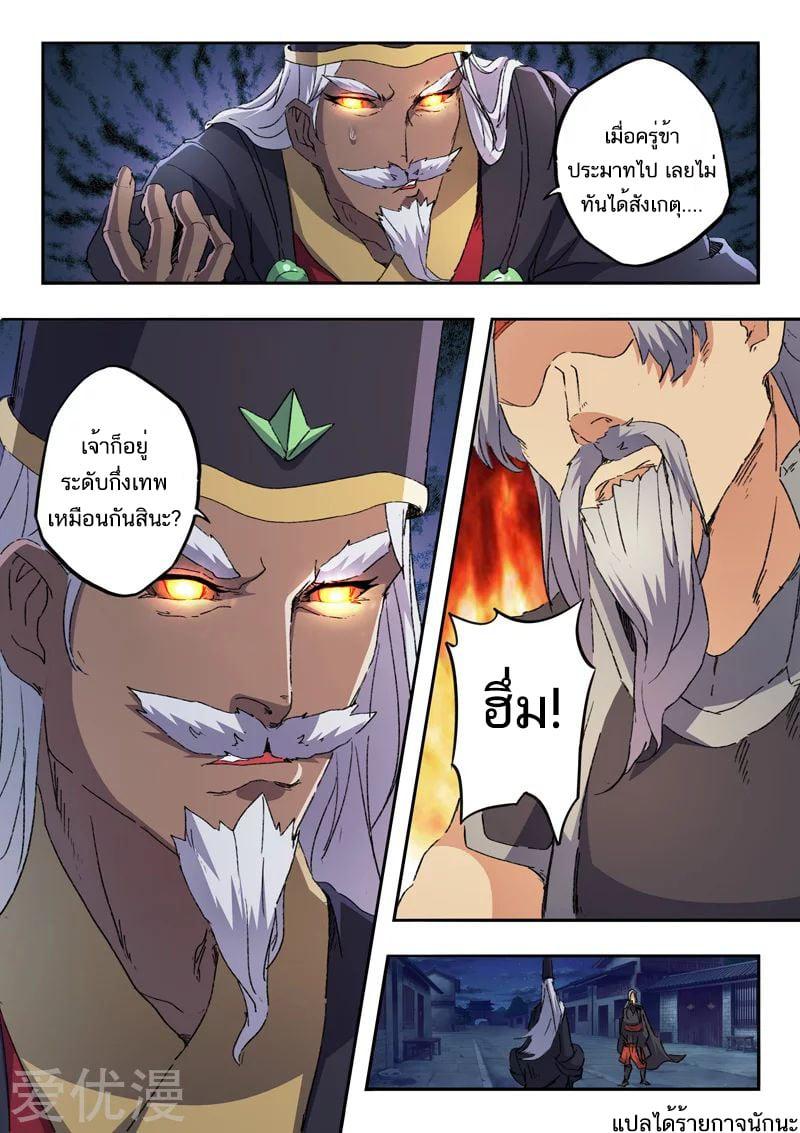 Manga-lc-com อ่านมังงะ อ่านการ์ตูน ออนไลน์ ฟรี Martial Master ตอนที่ 1 2 3 4 5 6 7 8 9 10 11 12 13 14 ฟรี ไม่มีโฆษณา Manga-lc - อ่าน มังงะ อ่าน การ์ตูน ออนไลน์ อ่านมังงะ ฟรี