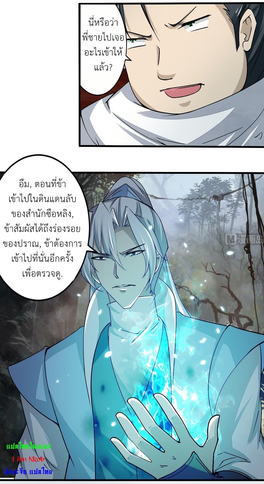 Manga-lc-com อ่านมังงะ อ่านการ์ตูน ออนไลน์ ฟรี Magic Fairy ปรัมปราแห่งเวทมนตร์ ตอนที่ 1 2 3 4 5 6 7 8 9 10 11 12 13 14 ฟรี ไม่มีโฆษณา Manga-lc - อ่าน มังงะ อ่าน การ์ตูน ออนไลน์ อ่านมังงะ ฟรี