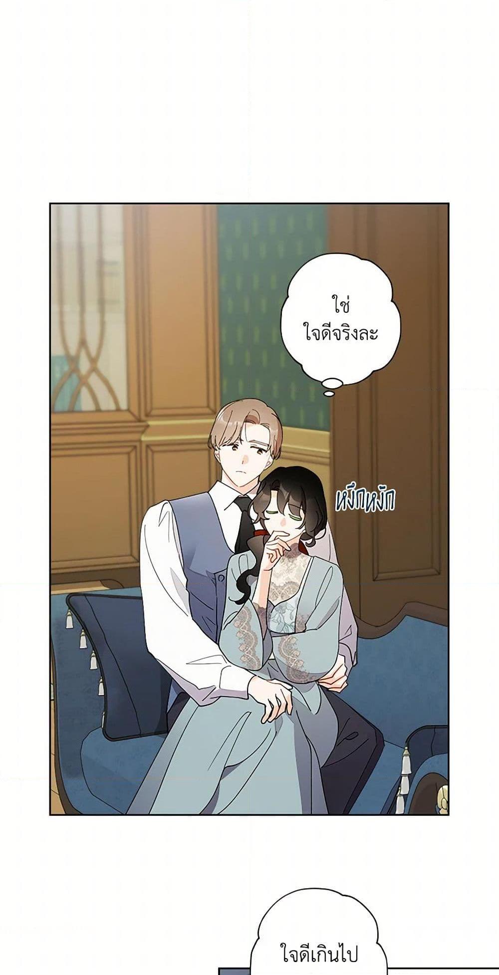 Manga-lc-com อ่านมังงะ อ่านการ์ตูน ออนไลน์ ฟรี I Raised Cinderella Preciously ตอนที่ 1 2 3 4 5 6 7 8 9 10 11 12 13 14 ฟรี ไม่มีโฆษณา Manga-lc - อ่าน มังงะ อ่าน การ์ตูน ออนไลน์ อ่านมังงะ ฟรี