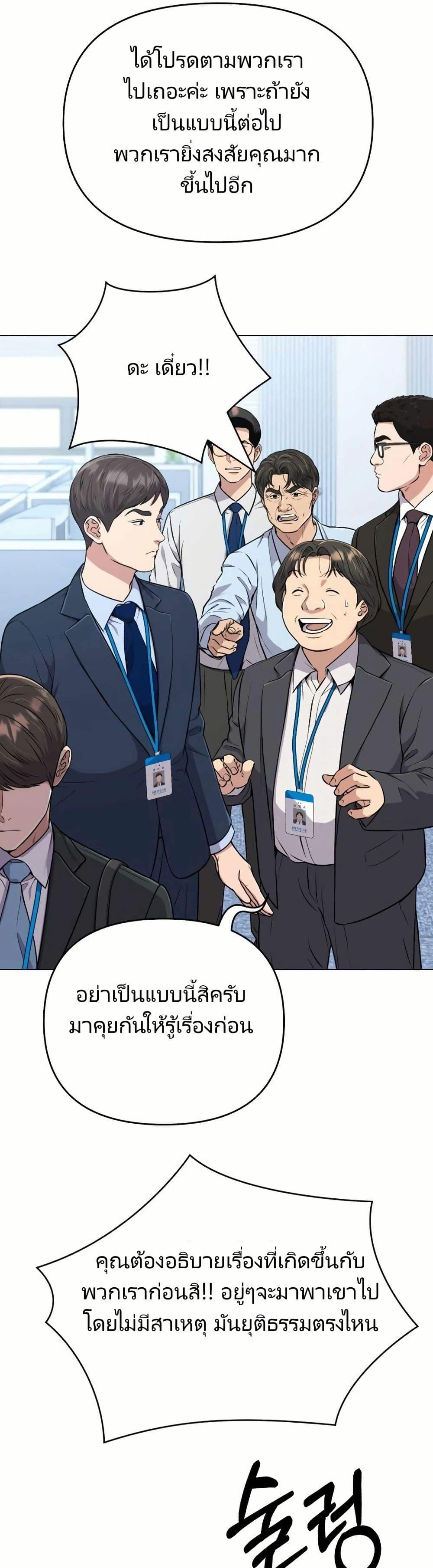 Manga-lc-com อ่านมังงะ อ่านการ์ตูน ออนไลน์ ฟรี New Employee Kim Chul-Soo ตอนที่ 1 2 3 4 5 6 7 8 9 10 11 12 13 14 ฟรี ไม่มีโฆษณา Manga-lc - อ่าน มังงะ อ่าน การ์ตูน ออนไลน์ อ่านมังงะ ฟรี