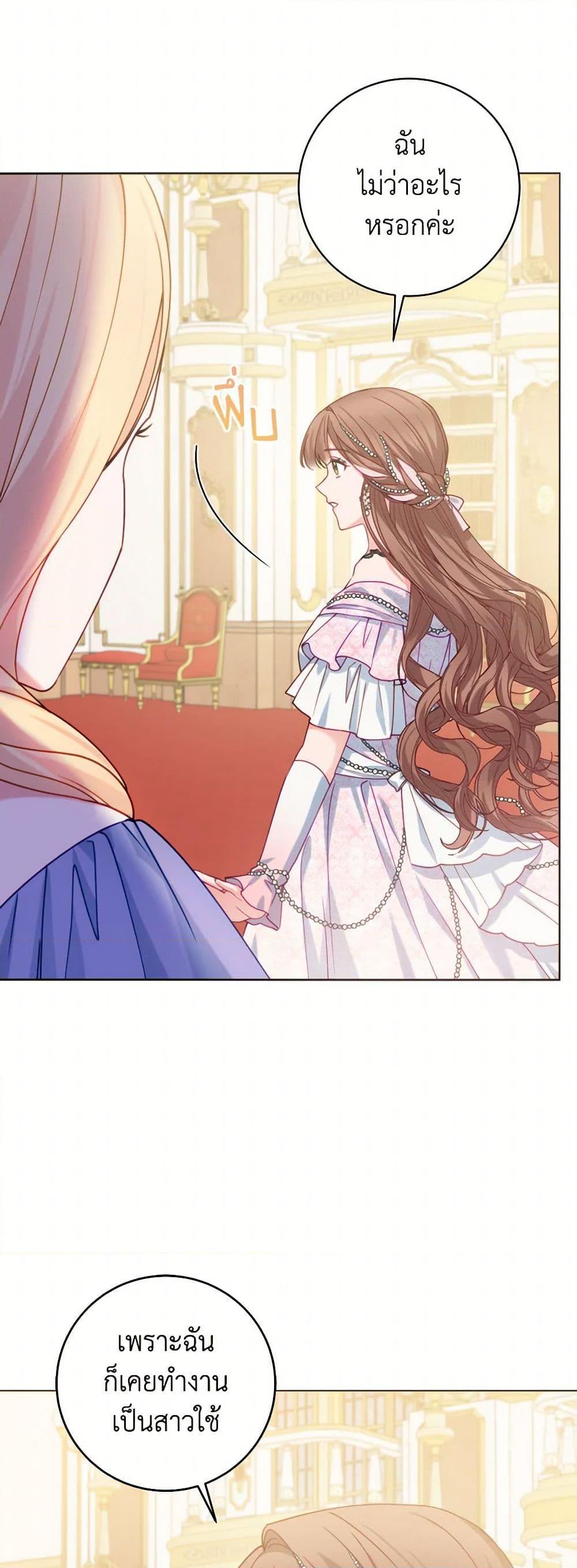 Manga-lc-com อ่านมังงะ อ่านการ์ตูน ออนไลน์ ฟรี Contractual Marriage to a Surly Duke ตอนที่ 1 2 3 4 5 6 7 8 9 10 11 12 13 14 ฟรี ไม่มีโฆษณา Manga-lc - อ่าน มังงะ อ่าน การ์ตูน ออนไลน์ อ่านมังงะ ฟรี