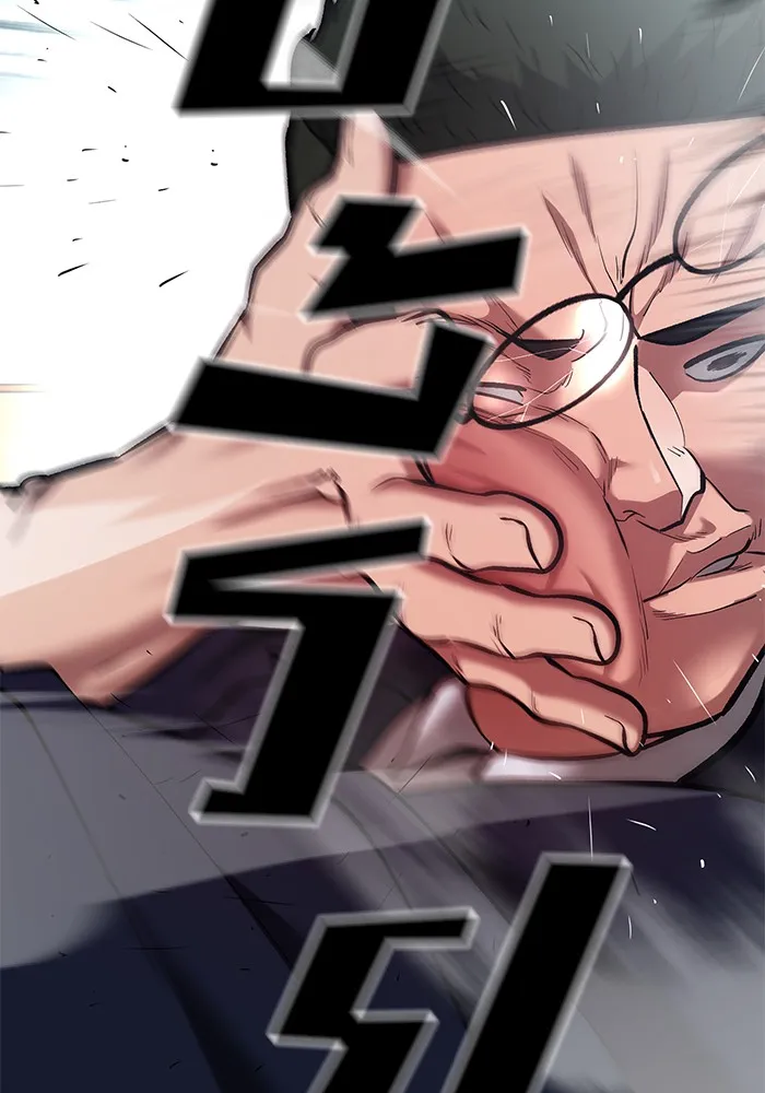 เลวฟาดเลว ตอนที่ 33 รูปที่ 148