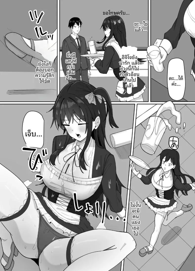 Doujin-Lc- อ่าน โดจิน มังฮวา เกาหลี ญี่ปุ่น จีน แปลไทย สาวไซส์ J-cup ที่เจ้าเล่ห์กับฉันเท่านั้น (Aruto 10) ตอนที่ 1 2 3 4 5 6 7 8 9 10 11 12 13 14 ฟรี ไม่มีโฆษณา อ่าน โดจิน Manhwa เกาหลี ญี่ปุ่น จีน เรามีครบ คัดมาให้เน้นๆ โดจิน 18+ รับประกันความฟินโดย  Doujin Lc
