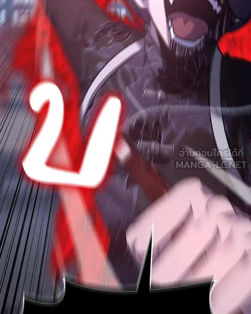 เกิดอีกทีเป็นว่าที่ประมุขลัทธิมาร ตอนที่ 67 รูปที่ 168