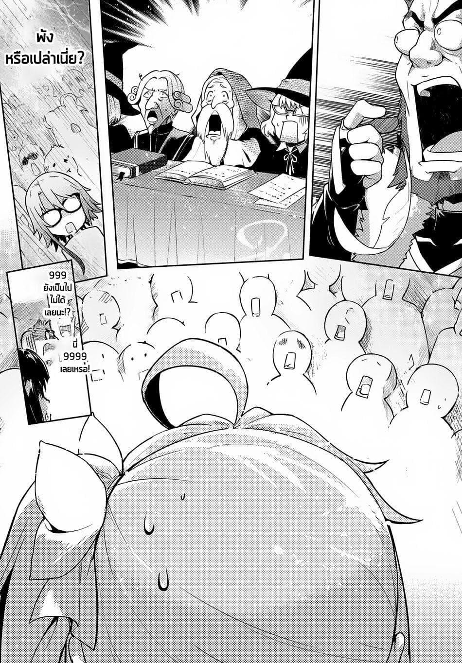 Manga-lc-com อ่านมังงะ อ่านการ์ตูน ออนไลน์ ฟรี Kenshi o Mezashite Nyugaku Shitanoni Maho Tekisei 9999 Nandesukedo! ตอนที่ 1 2 3 4 5 6 7 8 9 10 11 12 13 14 ฟรี ไม่มีโฆษณา Manga-lc - อ่าน มังงะ อ่าน การ์ตูน ออนไลน์ อ่านมังงะ ฟรี