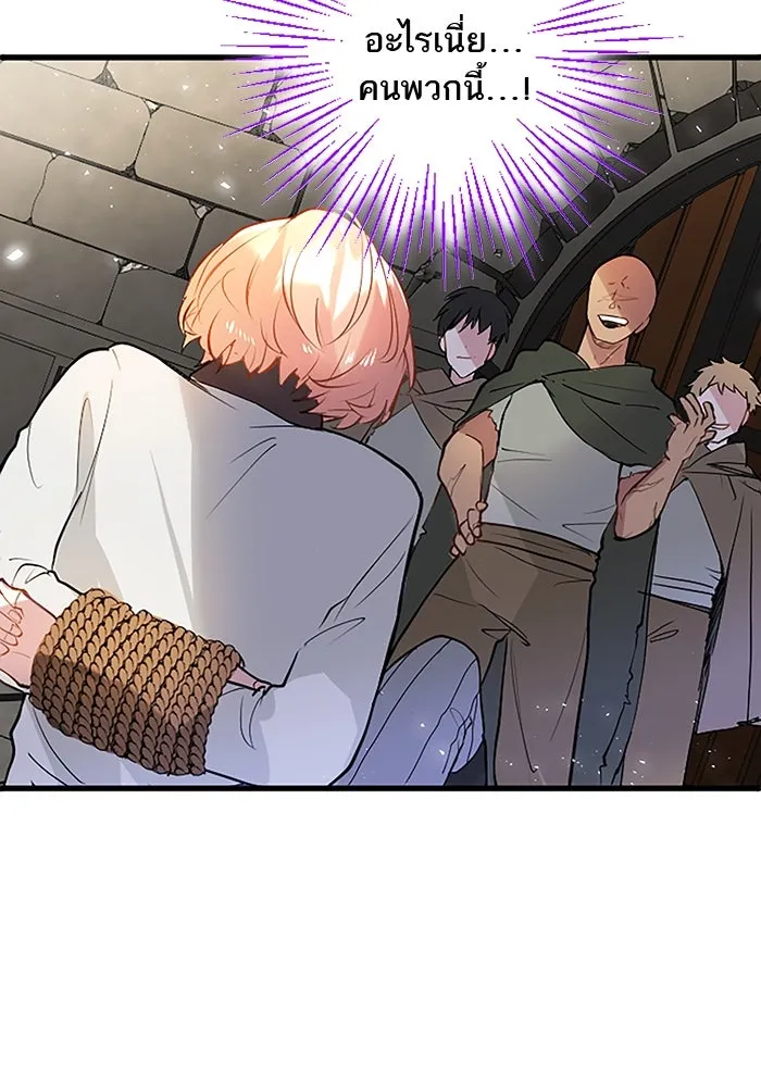 คุณหนูย้อนเวลามาเป็นอัศวิน ตอนที่ 11 รูปที่ 46