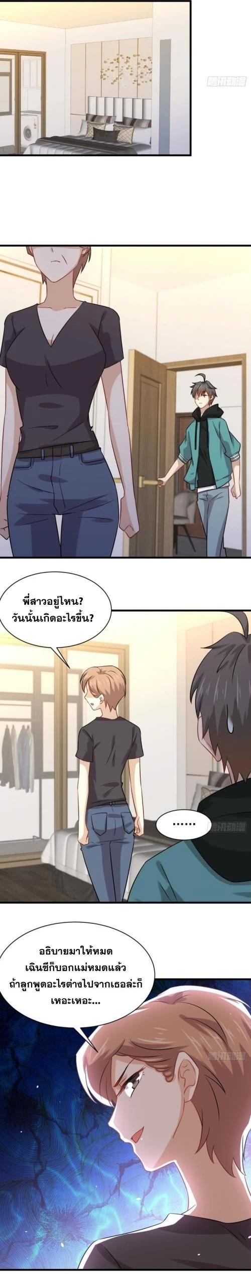 Manga-lc-com อ่านมังงะ อ่านการ์ตูน ออนไลน์ ฟรี Immortal Swordsman in the Reverse World ตอนที่ 1 2 3 4 5 6 7 8 9 10 11 12 13 14 ฟรี ไม่มีโฆษณา Manga-lc - อ่าน มังงะ อ่าน การ์ตูน ออนไลน์ อ่านมังงะ ฟรี