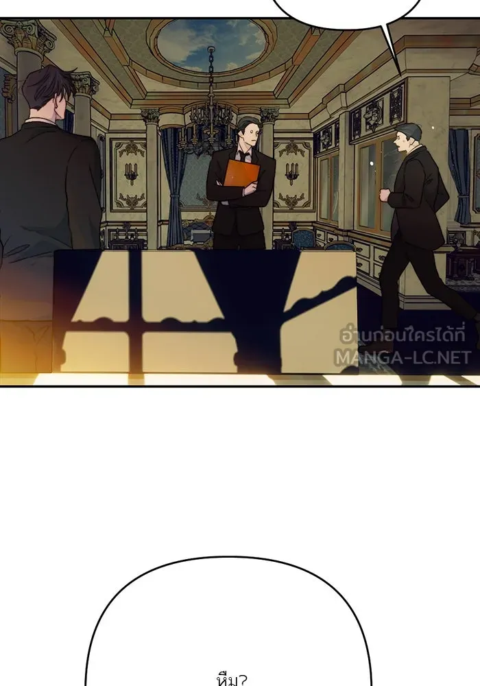 เปย์นี้เพื่อนาย My Sugar Baby ตอนที่ 99 ฉันจะปกป้องรุ่นพี่เอง รูปที่ 96