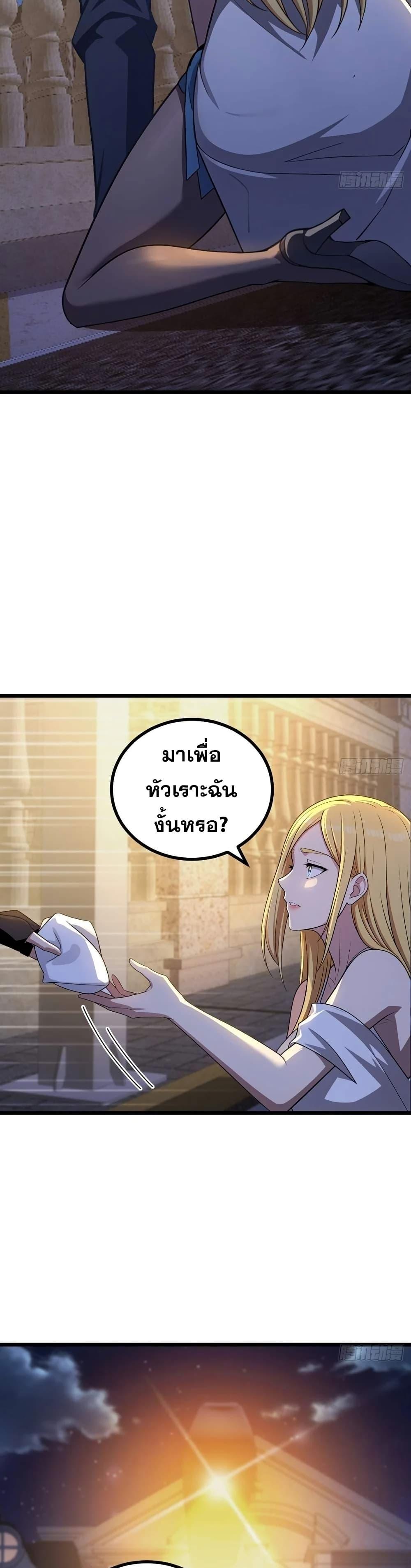Manga-lc-com อ่านมังงะ อ่านการ์ตูน ออนไลน์ ฟรี The Ultimate Wantless Godly Rich System ตอนที่ 1 2 3 4 5 6 7 8 9 10 11 12 13 14 ฟรี ไม่มีโฆษณา Manga-lc - อ่าน มังงะ อ่าน การ์ตูน ออนไลน์ อ่านมังงะ ฟรี