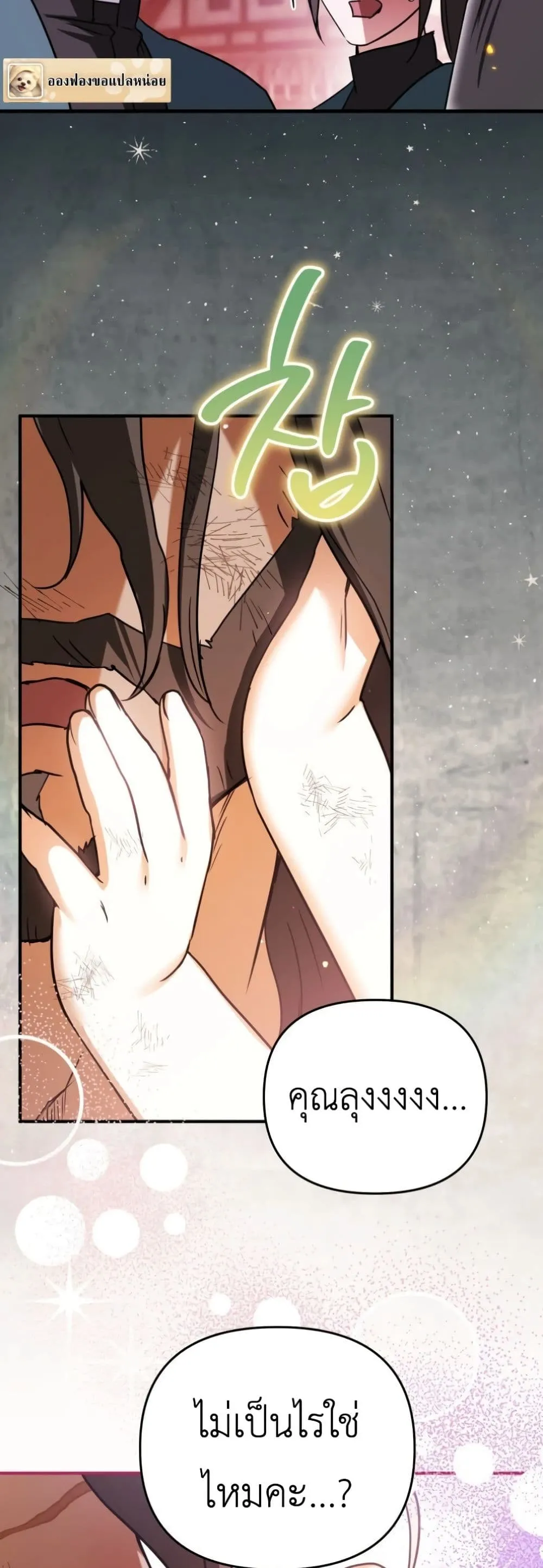 Manga-lc-com อ่านมังงะ อ่านการ์ตูน ออนไลน์ ฟรี Secretly Strong and Searching for My Daddy ตอนที่ 1 2 3 4 5 6 7 8 9 10 11 12 13 14 ฟรี ไม่มีโฆษณา Manga-lc - อ่าน มังงะ อ่าน การ์ตูน ออนไลน์ อ่านมังงะ ฟรี