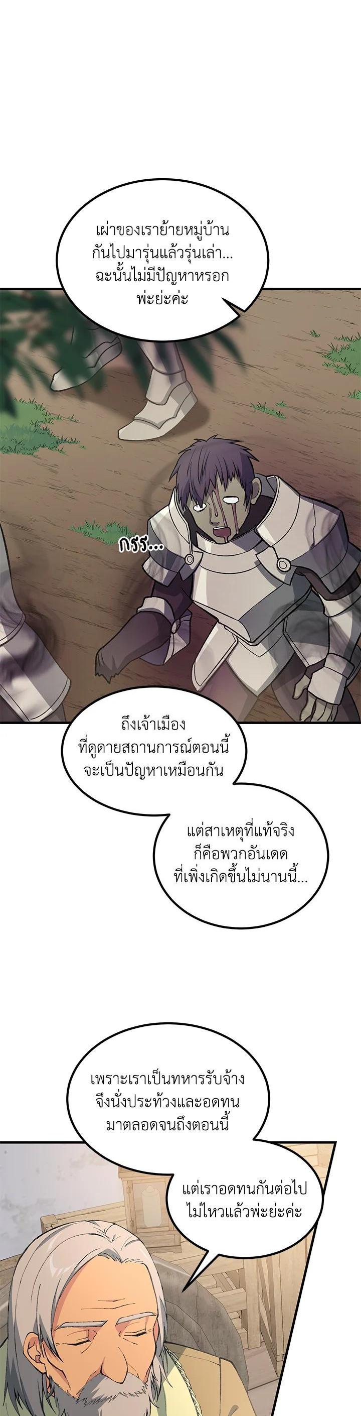 Manga-lc-com อ่านมังงะ อ่านการ์ตูน ออนไลน์ ฟรี How the Pro in His Past Life Sucks the Sweet Honey ตอนที่ 1 2 3 4 5 6 7 8 9 10 11 12 13 14 ฟรี ไม่มีโฆษณา Manga-lc - อ่าน มังงะ อ่าน การ์ตูน ออนไลน์ อ่านมังงะ ฟรี