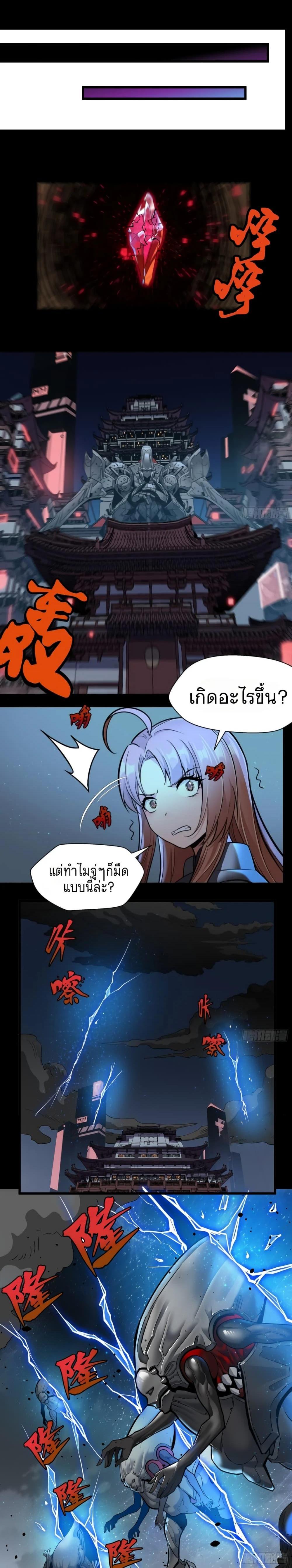 Manga-lc-com อ่านมังงะ อ่านการ์ตูน ออนไลน์ ฟรี Legend of Star General ตอนที่ 1 2 3 4 5 6 7 8 9 10 11 12 13 14 ฟรี ไม่มีโฆษณา Manga-lc - อ่าน มังงะ อ่าน การ์ตูน ออนไลน์ อ่านมังงะ ฟรี