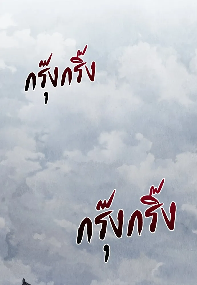 ความลับของสาวร่างทรง ตอนที่ 19 รูปที่ 65