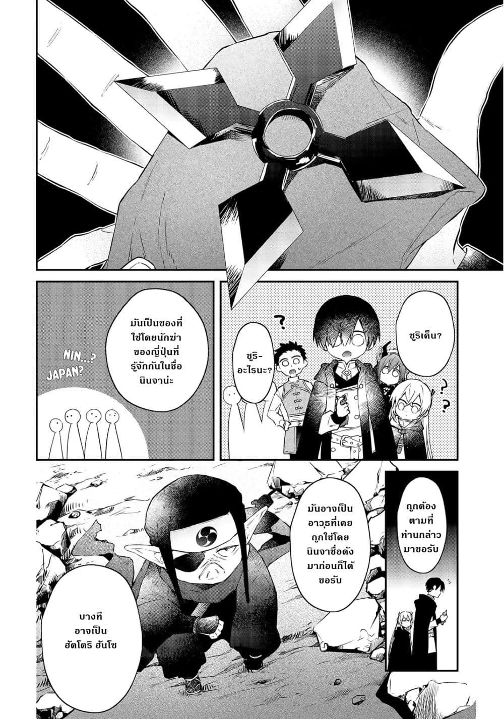 Manga-lc-com อ่านมังงะ อ่านการ์ตูน ออนไลน์ ฟรี Realist Maou Niyoru Seiiki Naki Isekai Kaikaku จอมมารผู้รู้แจ้งกู้โลก ตอนที่ 1 2 3 4 5 6 7 8 9 10 11 12 13 14 ฟรี ไม่มีโฆษณา Manga-lc - อ่าน มังงะ อ่าน การ์ตูน ออนไลน์ อ่านมังงะ ฟรี