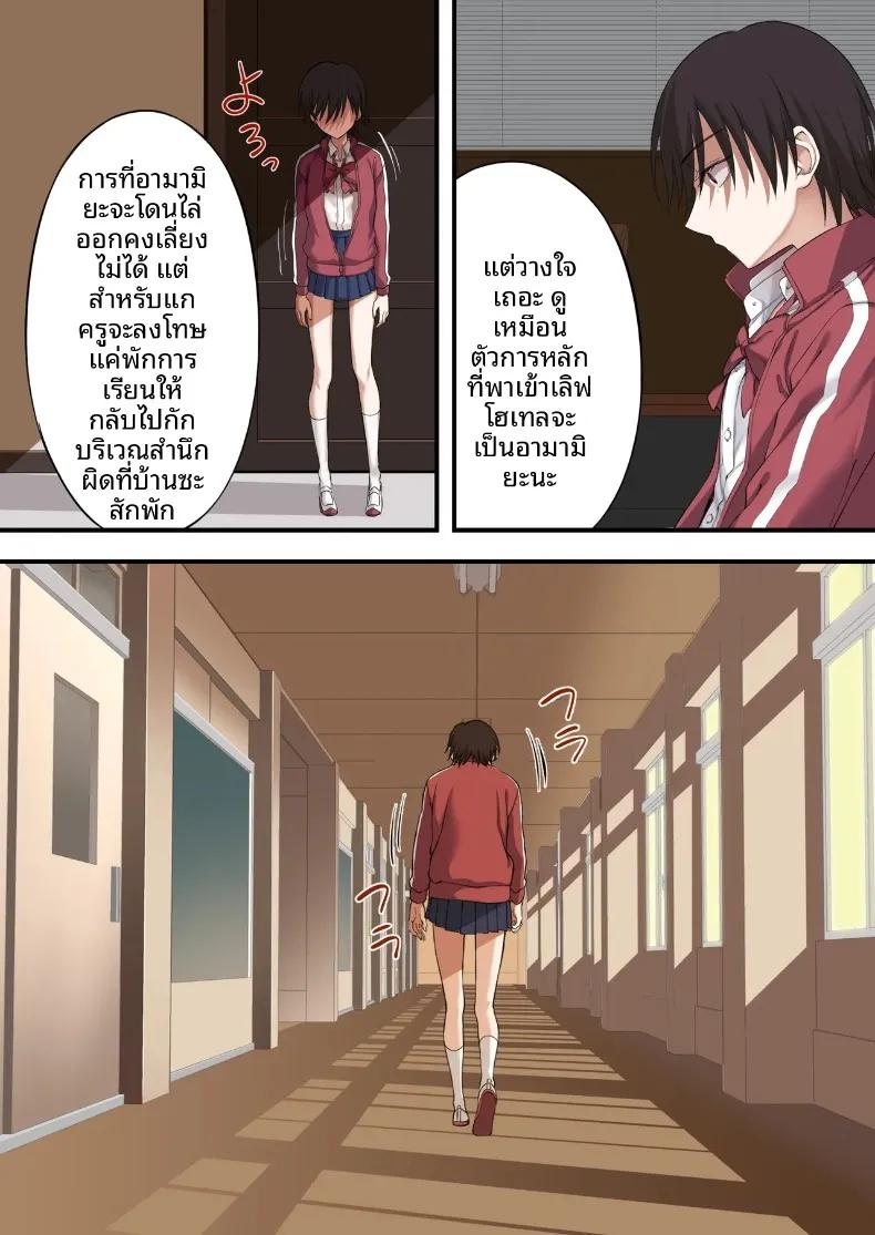 Doujin-Lc- อ่าน โดจิน มังฮวา เกาหลี ญี่ปุ่น จีน แปลไทย แผนลวงคู่รักยูริ พิชิตใจสองสาวพร้อมกัน (Ijima Yuu) ตอนที่ 1 2 3 4 5 6 7 8 9 10 11 12 13 14 ฟรี ไม่มีโฆษณา อ่าน โดจิน Manhwa เกาหลี ญี่ปุ่น จีน เรามีครบ คัดมาให้เน้นๆ โดจิน 18+ รับประกันความฟินโดย  Doujin Lc