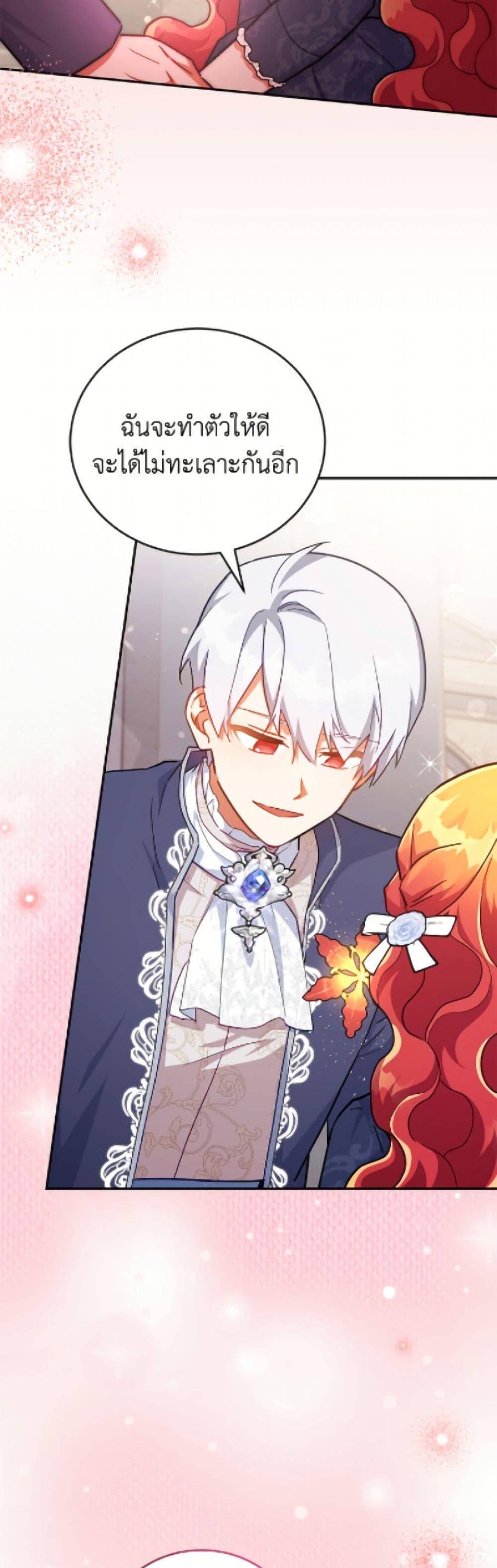 Manga-lc-com อ่านมังงะ อ่านการ์ตูน ออนไลน์ ฟรี The Little Lady Who Makes Flowers Bloom ตอนที่ 1 2 3 4 5 6 7 8 9 10 11 12 13 14 ฟรี ไม่มีโฆษณา Manga-lc - อ่าน มังงะ อ่าน การ์ตูน ออนไลน์ อ่านมังงะ ฟรี