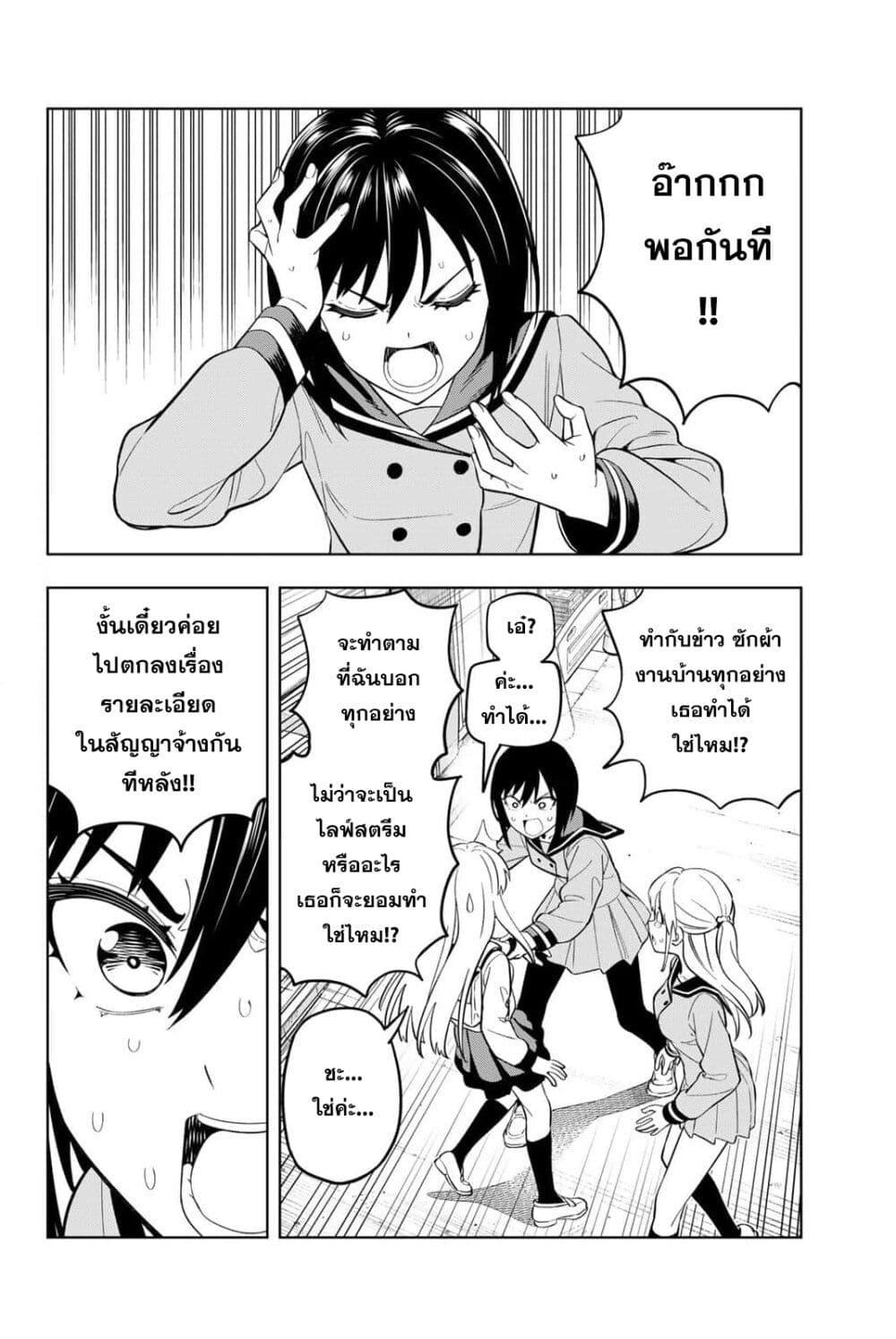 Manga-lc-com อ่านมังงะ อ่านการ์ตูน ออนไลน์ ฟรี Dream⭐︎Jumbo⭐︎Girl ตอนที่ 1 2 3 4 5 6 7 8 9 10 11 12 13 14 ฟรี ไม่มีโฆษณา Manga-lc - อ่าน มังงะ อ่าน การ์ตูน ออนไลน์ อ่านมังงะ ฟรี