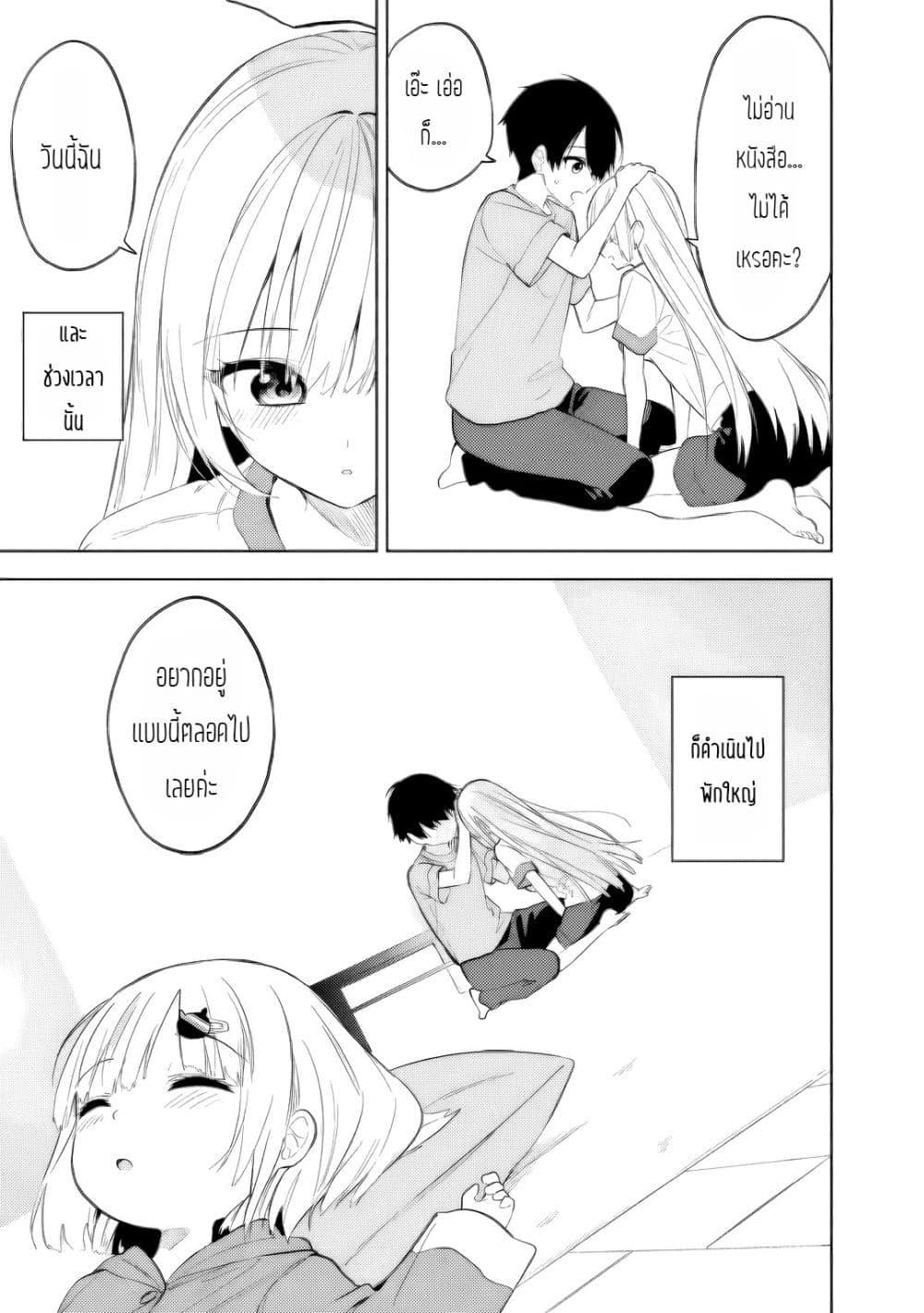 Manga-lc-com อ่านมังงะ อ่านการ์ตูน ออนไลน์ ฟรี Maigo ni Natteita Youjo wo Tasuketara, Otonari ni Sumu Bishoujo Ryuugakusei ga Ie ni Asobi ni Kuru You ni Natta Ken Nitsuite ตอนที่ 1 2 3 4 5 6 7 8 9 10 11 12 13 14 ฟรี ไม่มีโฆษณา Manga-lc - อ่าน มังงะ อ่าน การ์ตูน ออนไลน์ อ่านมังงะ ฟรี