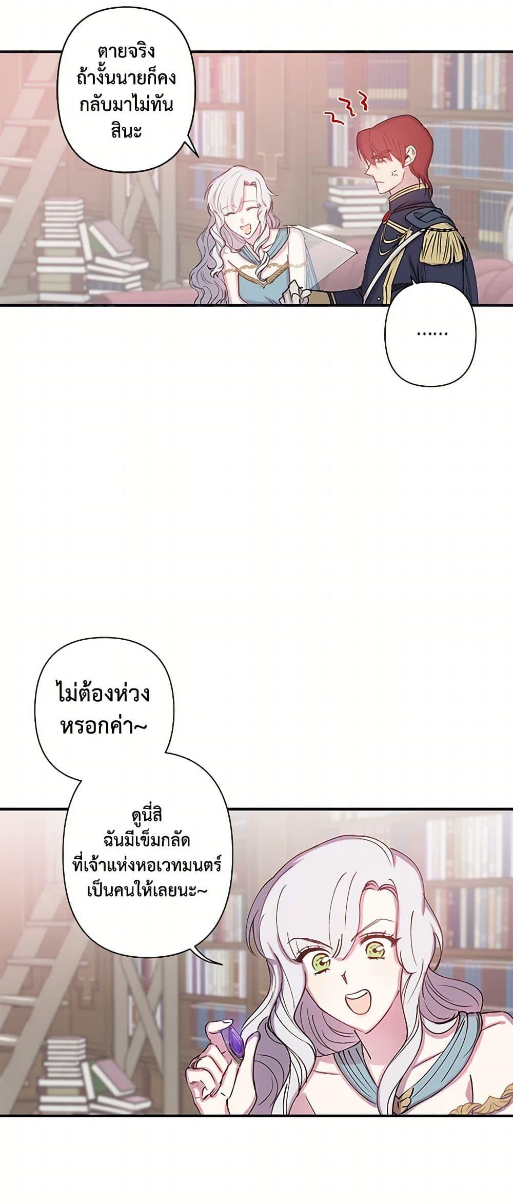 Manga-lc-com อ่านมังงะ อ่านการ์ตูน ออนไลน์ ฟรี Revenge Wedding ตอนที่ 1 2 3 4 5 6 7 8 9 10 11 12 13 14 ฟรี ไม่มีโฆษณา Manga-lc - อ่าน มังงะ อ่าน การ์ตูน ออนไลน์ อ่านมังงะ ฟรี