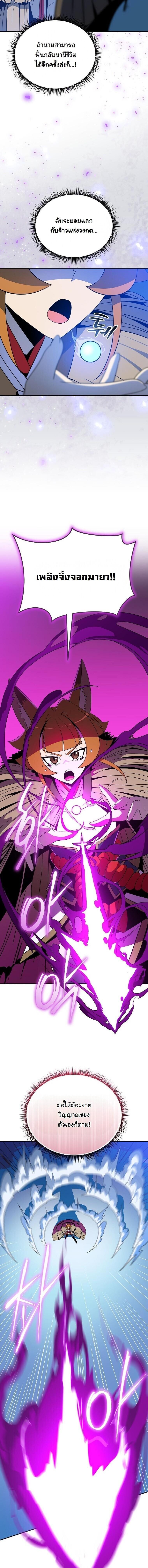 Manga-lc-com อ่านมังงะ อ่านการ์ตูน ออนไลน์ ฟรี The Turn-Based Mage ตอนที่ 1 2 3 4 5 6 7 8 9 10 11 12 13 14 ฟรี ไม่มีโฆษณา Manga-lc - อ่าน มังงะ อ่าน การ์ตูน ออนไลน์ อ่านมังงะ ฟรี